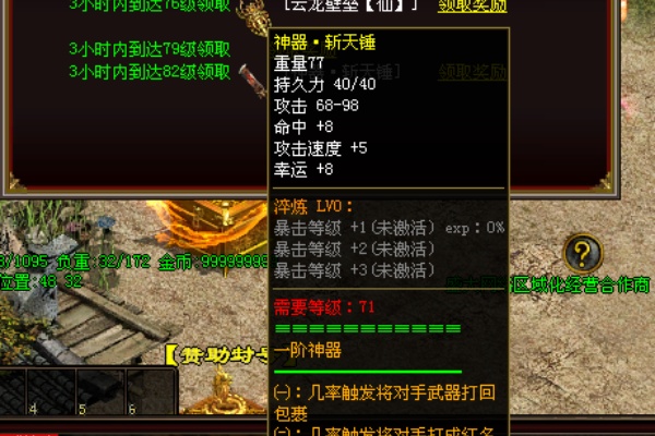 ����SF��Ƶ��������ȫ������ܿ�ָ��